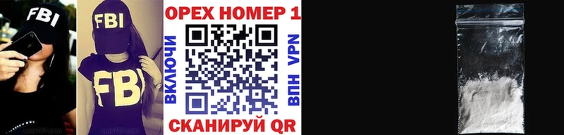 магазин продажи Можайск КОКАИН 99%