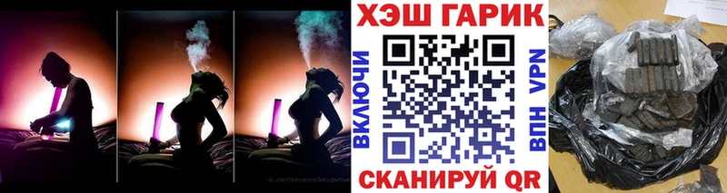 ОМГ ОМГ как зайти  маркетплейс формула  Гашиш AMNESIA HAZE  Можайск 