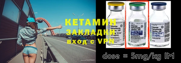 кокаин VHQ Беломорск