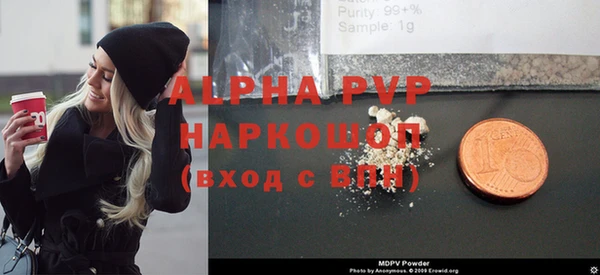 прущий лед Белокуриха