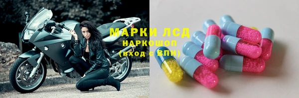 бутират Балабаново