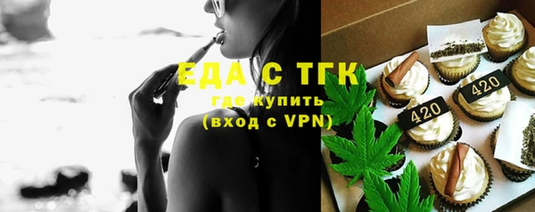 MESCALINE Белоозёрский