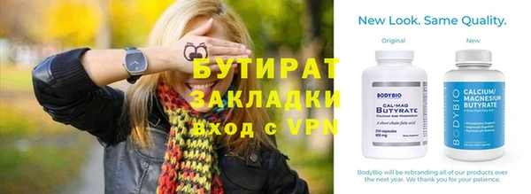 прущий лед Белокуриха