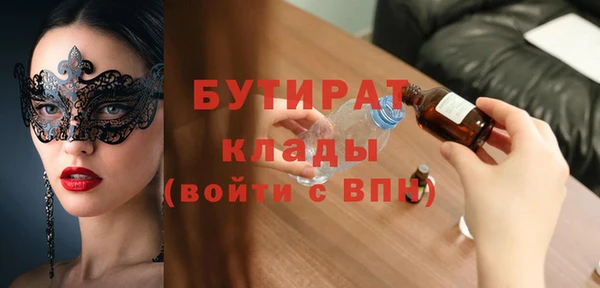 ALPHA PVP Балахна