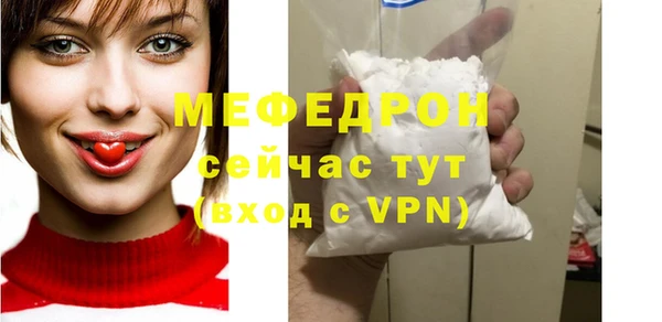MESCALINE Белоозёрский