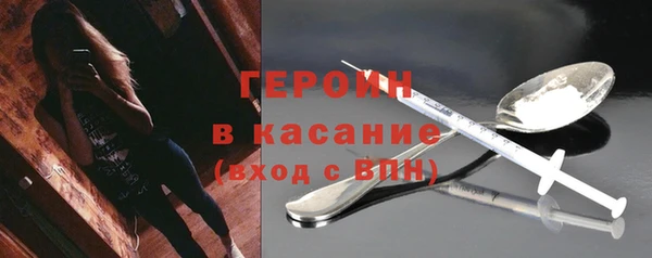 бутират Балабаново