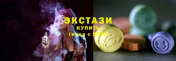 ПСИЛОЦИБИНОВЫЕ ГРИБЫ Баксан