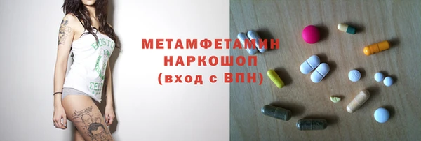 ALPHA PVP Балахна