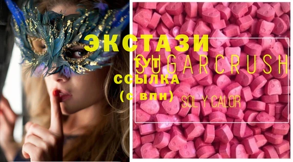 бутират Балабаново