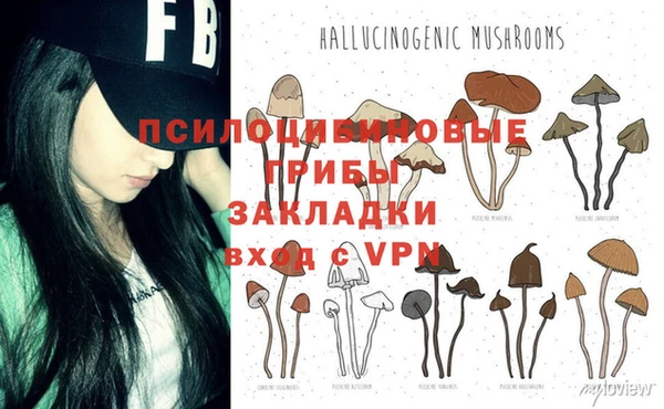 кокаин VHQ Беломорск