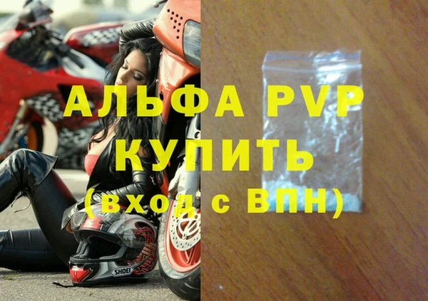 бошки Снежинск