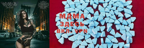 ALPHA PVP Балахна