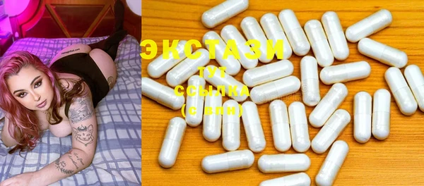 MESCALINE Белоозёрский