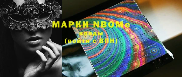 ПСИЛОЦИБИНОВЫЕ ГРИБЫ Баксан