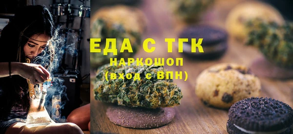 ПСИЛОЦИБИНОВЫЕ ГРИБЫ Баксан