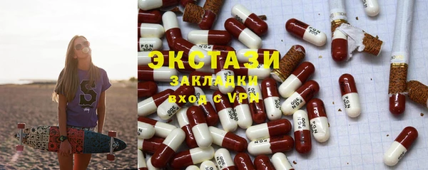 ПСИЛОЦИБИНОВЫЕ ГРИБЫ Баксан