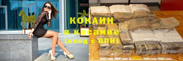 ALPHA PVP Балахна