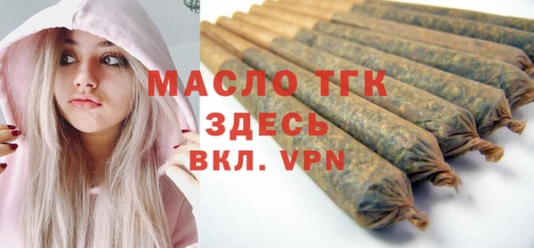кокаин VHQ Беломорск