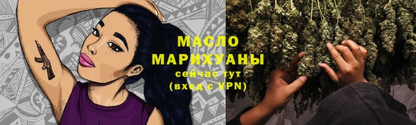 прущий лед Белокуриха