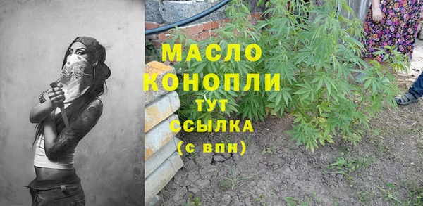 прущий лед Белокуриха