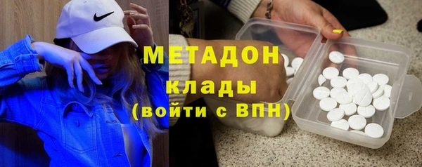 кокаин VHQ Беломорск