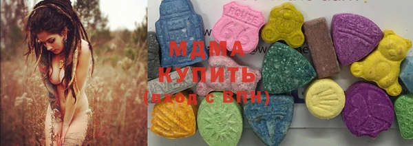 бутират Балабаново