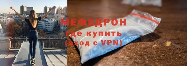 бутират Балабаново