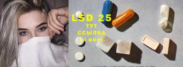 бутират Балабаново