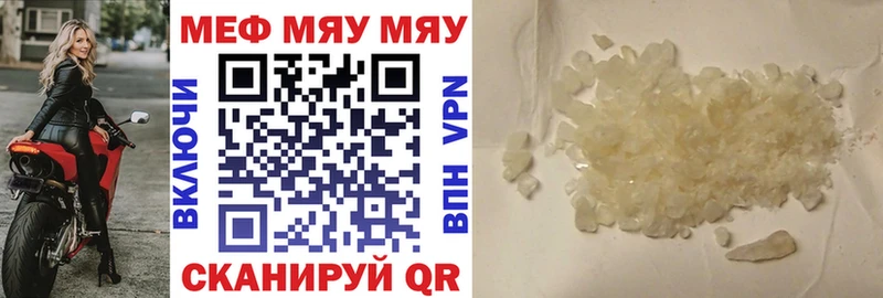 Меф mephedrone  Можайск 