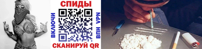 МЕТАМФЕТАМИН мет  Можайск 