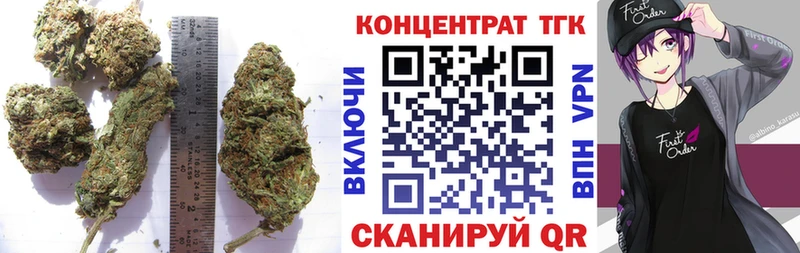 ТГК концентрат Можайск